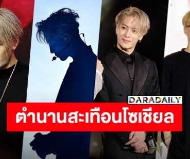 รวมความอลังการ “แจ็คสัน หวัง” In Thailand มาทีนึงสะเทือนทั้งโซเชียล!!