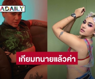 ยุคของการฟ้องค่ะ! “ซิลวี่ ภาวิดา” จัดหนักฟ้องเกรียนคียบอร์ดคอมเมนต์คุกคาม