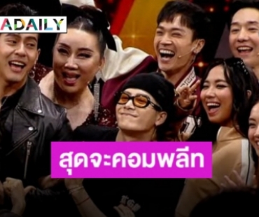 “แจ็คสัน” บุกเซอร์ไพรส์ “ร้องข้ามกำแพง” จบลงด้วยความประทับใจ