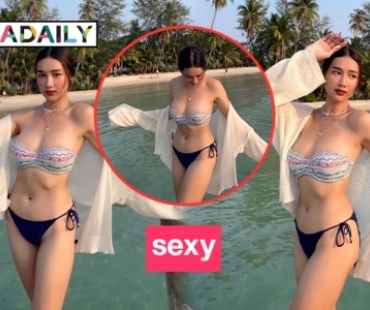 “ปั้นหยา” ท๊อป 30 มิสยูนิเวิร์สไทยแลนด์2020 โชว์หุ่นแซ่บ 