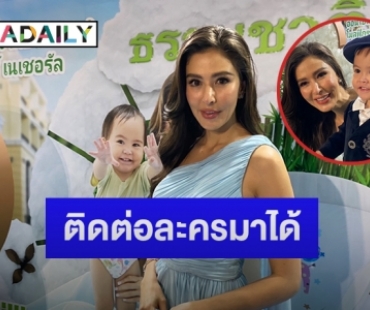 “ศรีริต้า” เผยโมเมนต์ “น้องกวินท์” ถ่ายโฆษณาตัวแรก อ้อนผู้จัดติดต่องานละครมาได้