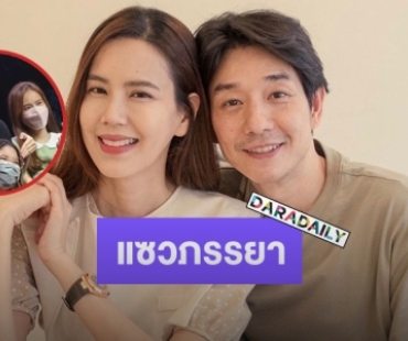 “บอย พีซเมกเกอร์” ทวีตฮาเมื่อเห็น “เจี๊ยบ พิจิตตรา” ฟินจนเสียอาการหลังเจอ “ยองแจ GOT7”