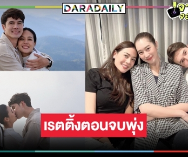 เปิดเรตติ้ง “สายเลือดสองหัวใจ” ตอบจบ ในวันมีคนตายสมหวัง