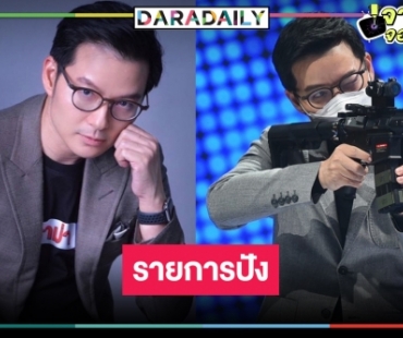 “เซ้นส์ เอนเตอร์เทนเมนท์” หอบรายการเกมส์โชว์ลงวิกสาม