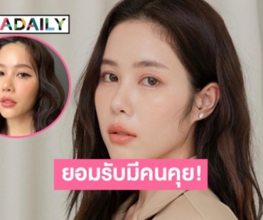 “เบญ เรวิญานันท์” รับคุยผู้ประกาศข่าวช่องดัง 
