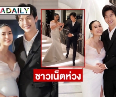 ชาวเน็ตห่วง “จุ๋ย วรัทยา” หลัง “พุฒ พุฒิชัย” ลงคลิปนี้