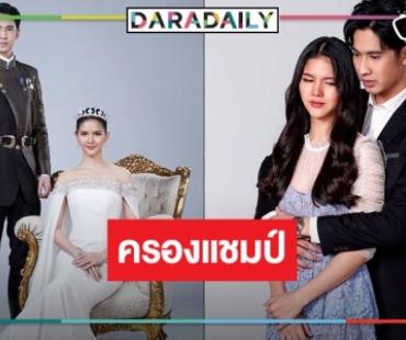 น้ำเน่าโดนใจ! “หงส์ฟ้า” ยังแรงครองแชมป์ละครเย็น