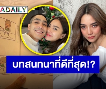 อะไรยังไง? “ปราง กัญญ์ณรัณ” อัปสตอรี่แบบนี้ ชาวเน็ตจับโยงหรือจะสื่อถึงเรื่องความรัก