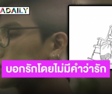 “JAY B” ส่งดิจิตอลซิงเกิล “Rocking Chair” ถ่ายทอดอารมณ์ด้วยใจ พร้อมบำบัดด้วยความอ่อนโยน