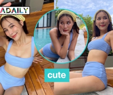 ทูพีซหนาวสั่น “จันจิ” เล่นน้ำแต่เช้า