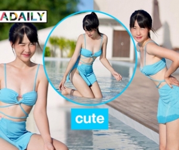 “ขนมรู” เล่นน้ำน่ารักสดใสน่ามองไปหมด