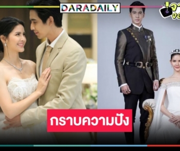 ขุ่นพระช่วย!“หงส์ฟ้า” บ้าไปแล้วเรตติ้ง