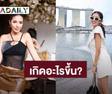 แฟนคลับส่งกำลังใจ! หลัง “ใบเตย สุธีวัน” โพสต์ข้อความนี้กลางดึก