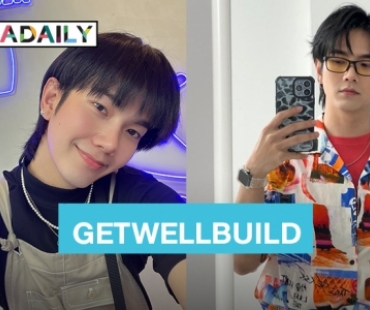 หายไวๆนะคนเก่ง! “บิว จักรพันธ์” ติดโควิด19 แฟนคลับส่งกำลังใจผ่าน #GETWELLBUILD