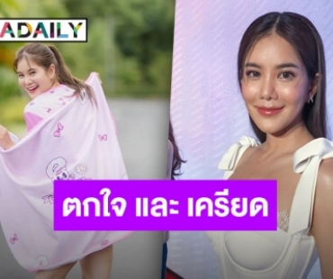 “ก้อย รัชวิน” เคลียร์ดราม่าวิ่งการกุศล ย้ำชัดเงินทุกบาทเข้าการกุศลหมด