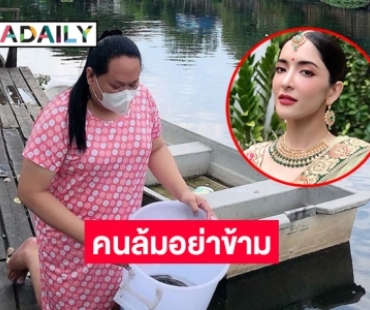 ผู้จัดการ “พิงกี้” ขอให้โอกาสกับคนที่ยังไม่มีสิทธิ์พูด