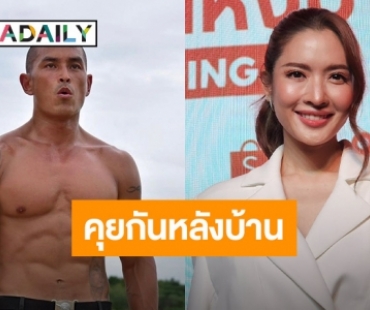 “แอฟ”  รับเห็นข้อความ “สงกรานต์” โพสต์แขวะเรื่องลูก แจงควรเคลียร์หลังบ้านดีกว่า