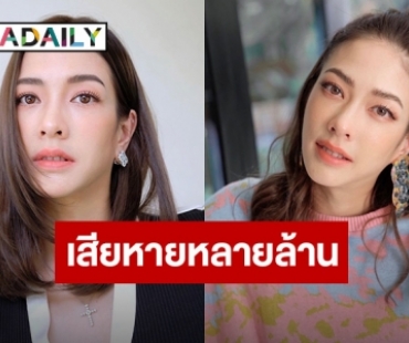 “แป้ง อรจิรา” โพสต์เตือนภัย หลังบริษัทสามีถูกแฮก เสียหายหลายล้าน