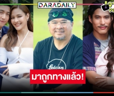 หรือเสน่ห์ “พอดีคำ” ต้องผลิตละครแนวถนัดและพึ่งบารมีพระ-นางคู่บุญ!?