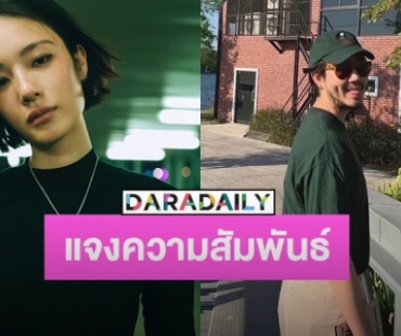 “หลิน มชณต” เคลียร์หลังถูกจับตาความสัมพันธ์กับ “ไฮโซแพท”