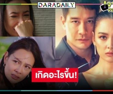 รีเมค “สายรุ้ง”  เวอร์ชั่น “ป้อง-แซมมี่” เอาดีๆ เคมีถูกจริตคนดูหรือไม่!?