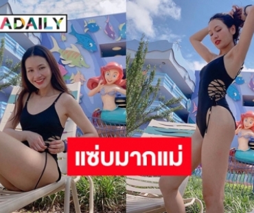 นานๆทีจะได้เห็น! “อูน ชนิสรา” สลัดลุคสวมทูพีชสุดจี๊ดเผยช็อตแซ่บ