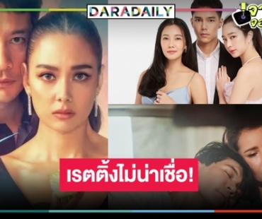 พลิกล็อก! เปิดเรตติ้งละครวันพุธ-พฤหัสบดี “สายรุ้ง-ซุปตาร์ 2550” น่าใจหาย “เข็มซ่อนปลาย” ทุบ