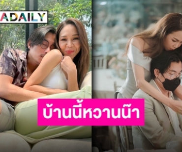 ครบรอบแต่งงาน 15 ปี “ปุ๊กกี้ ปวีณ์นุช” ลงภาพสุดหวานแต่แคปชั่นชวนสงสัย