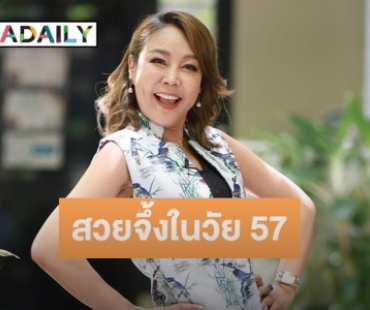 “ผัดไท ใจดีดีดี” กับเคล็ดลับช่วยลดอายุไปถึง 10 ปี ที่ใครๆ ก็ทำตามได้ 