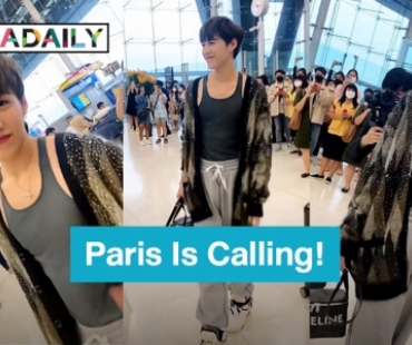 Paris Is Calling! “พีพี กฤษฏ์” เตรียมเฉิดฉายที่ฝรั่งเศส ร่วมงาน Paris Fashion Week