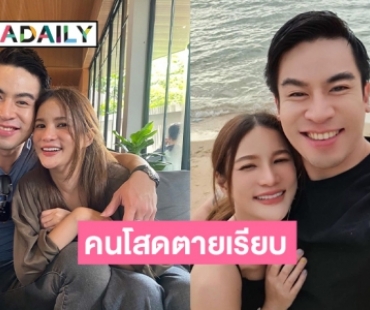 “แพรว คณิตกุล” เบิร์ดเดย์หวาน “ป๊อป”  