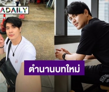 ตำนานบทใหม่! “เป๊ก วงซีล” อวยพรวันเกิดย้อนหลังให้แฟนคลับ งานนี้มีฮาอีกแล้ว