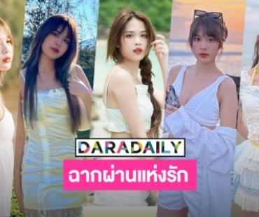 5 ฉากผ่านแห่งรัก ทะเลและท้องฟ้าจาก “โมบายล์ BNK48”