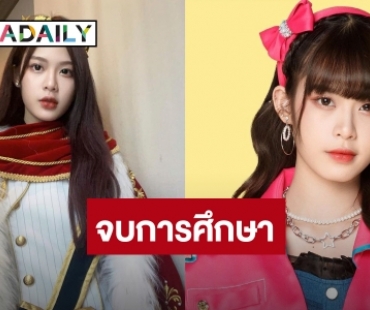 “โมบายล์ BNK48”  ประกาศข่าวเศร้า จบการศึกษาจากวง “BNK48”