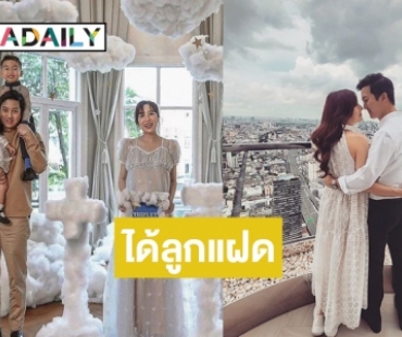 คุณพ่อลูก 5! “เชน ธนา” ประกาศข่าวดี ภรรยาท้องลูกแฝด 3