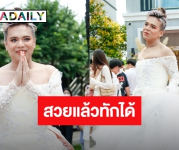 “เอ ศุภชัย” ขึ้นแท่นพรีเซนเตอร์ ลั่นสวยแล้วหนุ่มๆ ที่เคยคุยทักมาได้