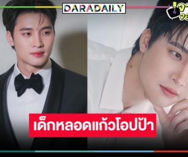 เปิดประวัติเด็กหลอดแก้ว “มีน พีรวิชญ์” หรือ “ทาโร่” ใน “ซุปตาร์ 2550”