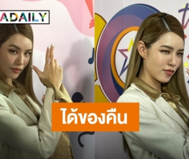  “เกรซ กาญจน์เกล้า” ได้ของคืนเกือบหมด โล่งใจโจรไม่ใช่คนใกล้ตัว  