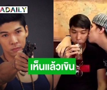 “กัญจน์” ลูกชาย “ฉลอง ภักดีวิจิตร” ปล่อยโมเมนต์หวานกับหนุ่มหล่อกล้ามแน่น