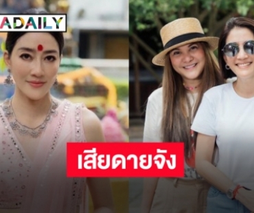 “เจี๊ยบ โสภิตนภา” เบรคเป็นผู้จัด ส่งไม้ต่อให้ “พิมพ์มาดา” ลุยละครเย็น 