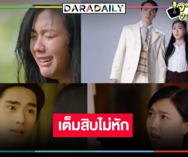 “เรือนทาส” พบเคมีคู่ใหม่ “อ๊ะอาย-ตี๋” แค่ดูทีเซอร์ขนลุกเฮี้ยนน่าสะพรึง