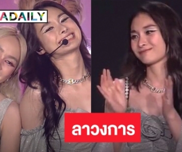  ช็อก “มด ณปภัช” ประกาศกลางคอนเสิร์ต ลาวงการย้ายไปอยู่ต่างประเทศ
