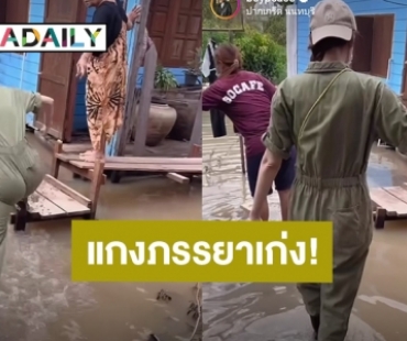 แกงภรรยาเก่ง! “บอย พีชเมกเกอร์” ลงคลิป “เจี๊ยบ พิจิตตรา” เตือนชาวเน็ตรีบดูก่อนโดนลบ