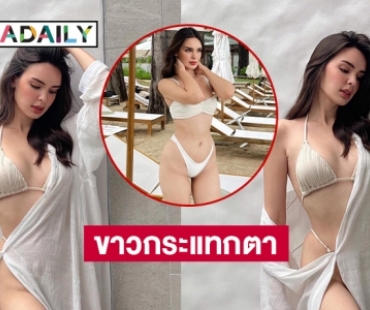 ฉีกกฎนางสาวไทยอีกแล้ว “นิต้า มานิตา” ถอดโชว์แซ่บ 