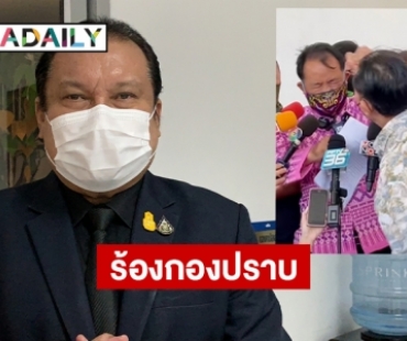 “สนธิญา” โผล่เตรียมร้อง กองปราบ กรณี เดี่ยว 13 