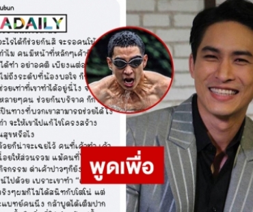 “หมอก้อง” ฟาดกลับในฐานะแพทย์มันหายเหนื่อย 