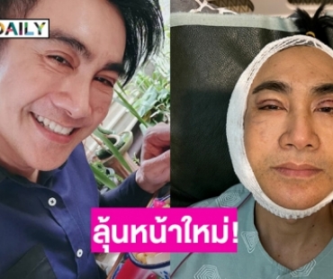 ขุ่นพระ! พระเอกตลอดกาลบินลัดฟ้าทุบหน้าเด็ก