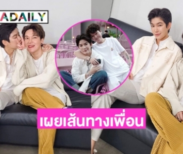 เผยเส้นทางเพื่อนแท้ “ติ๊นา-ซูเปอร์แนน” ยิ่งตียิ่งดังไอจีทะลุ 1.3 ล้านแล้ว