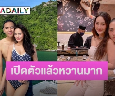 ตั้งแต่มีเธอฉันมีความสุข! ซูมชัดๆ หวานใจ “นาย ชนุชตรา” บอกเลยหล่อมาก