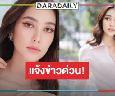 “ฮาน่า ลีวิส” ป่วยกะทันหัน ขอโทษแฟนละครไม่สามารถร่วมงาน 7 สีคอนเสิร์ต